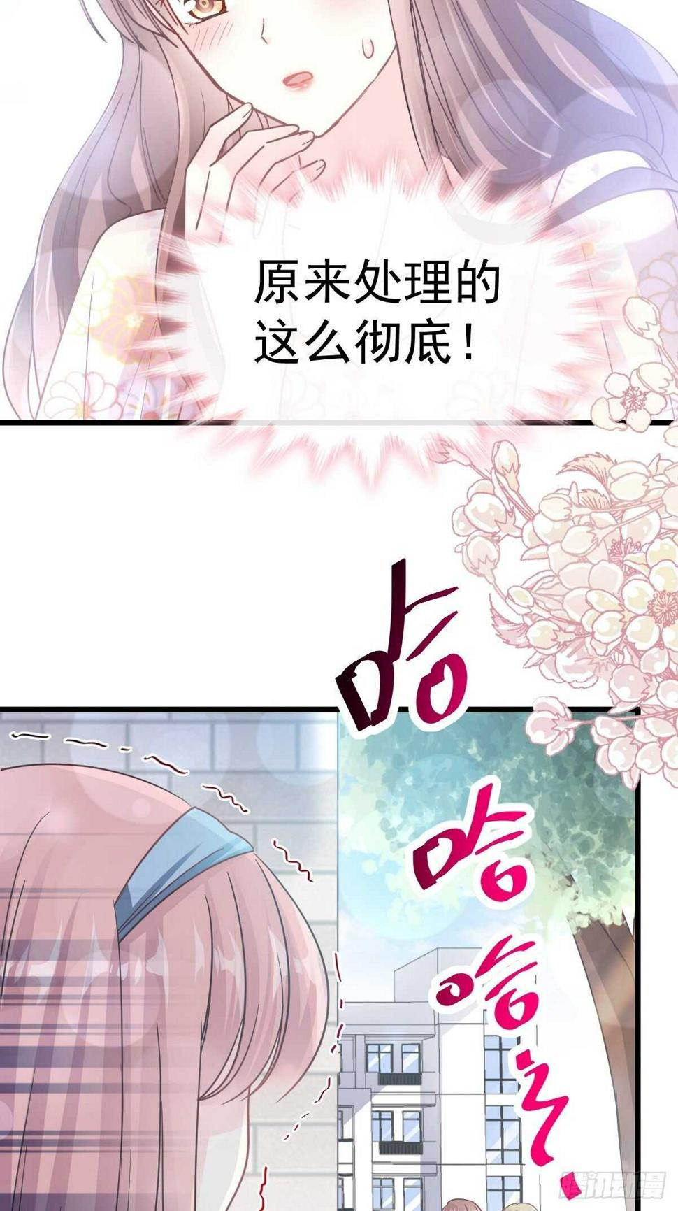 霸道总裁轻点爱韩漫全集-第58话 让你爱上我无删减无遮挡章节图片 