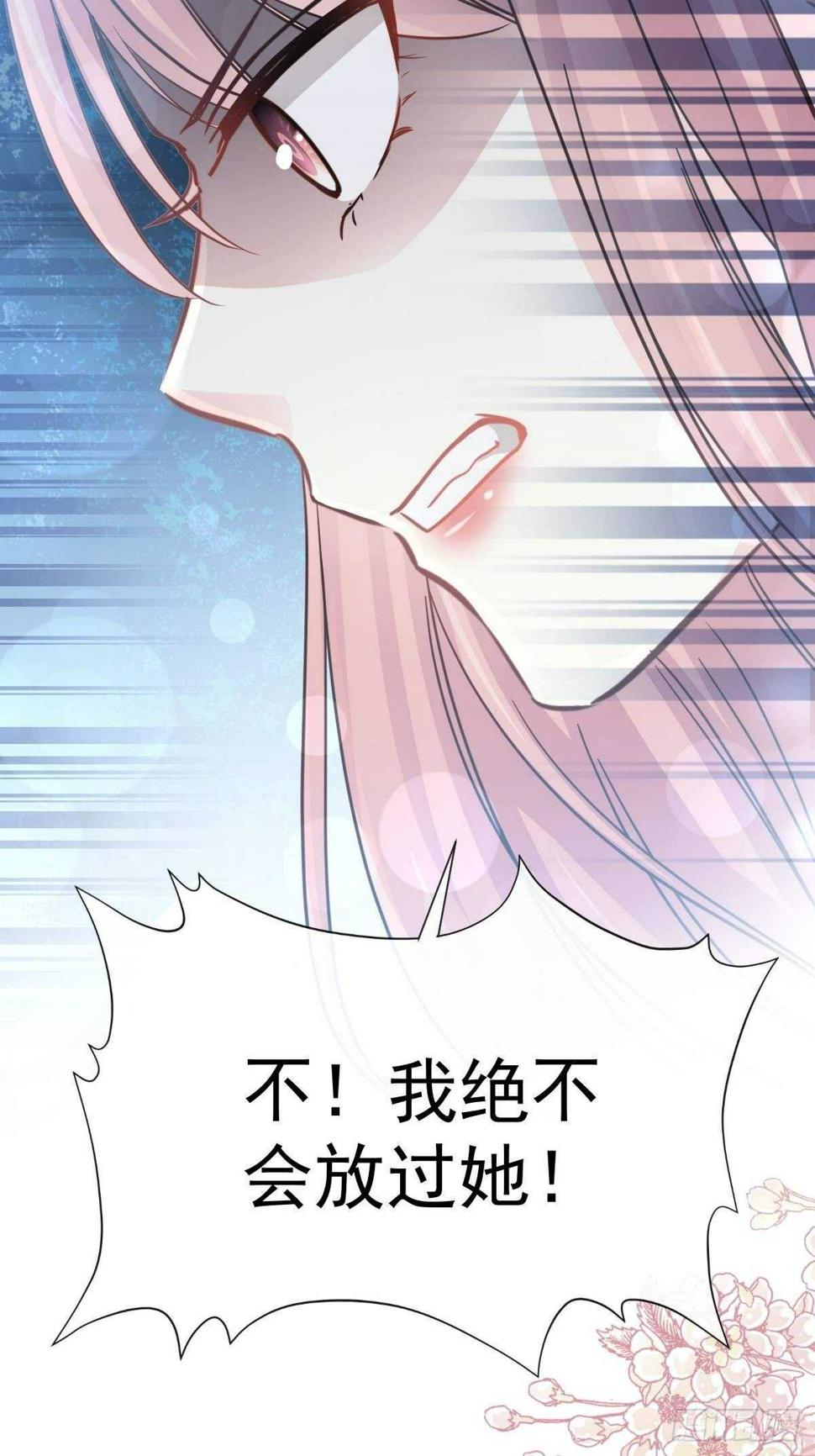 霸道总裁轻点爱韩漫全集-第58话 让你爱上我无删减无遮挡章节图片 