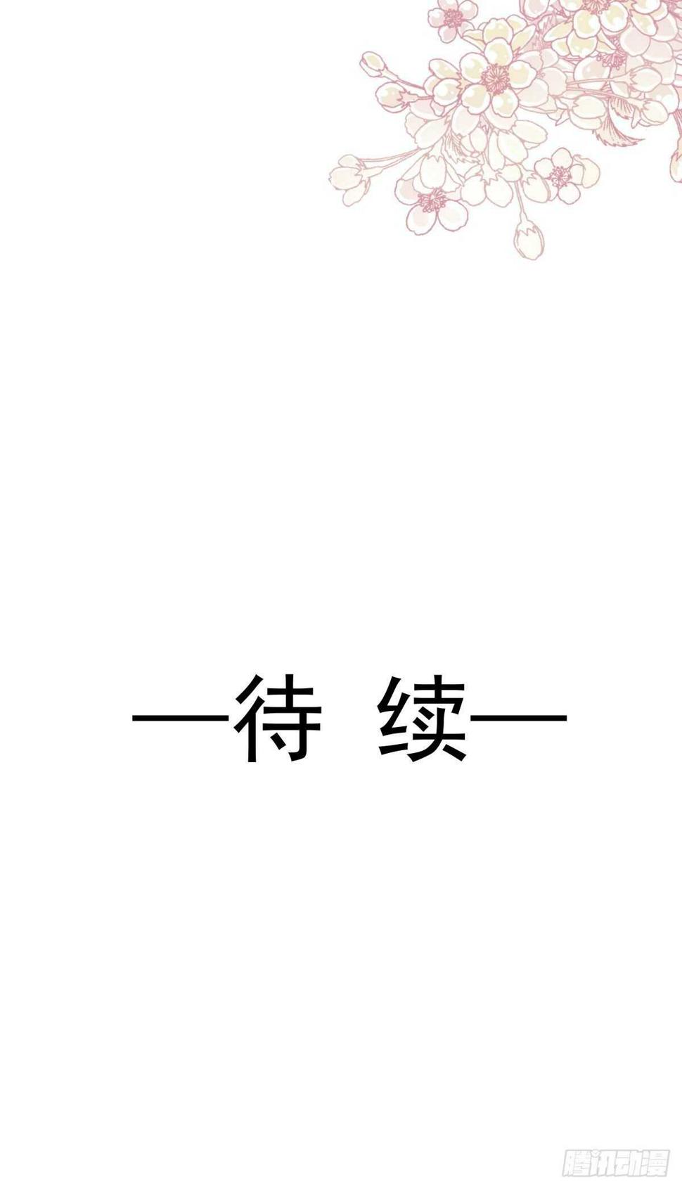 霸道总裁轻点爱韩漫全集-第58话 让你爱上我无删减无遮挡章节图片 