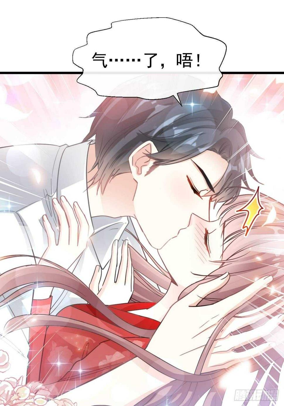 霸道总裁轻点爱韩漫全集-第58话 让你爱上我无删减无遮挡章节图片 