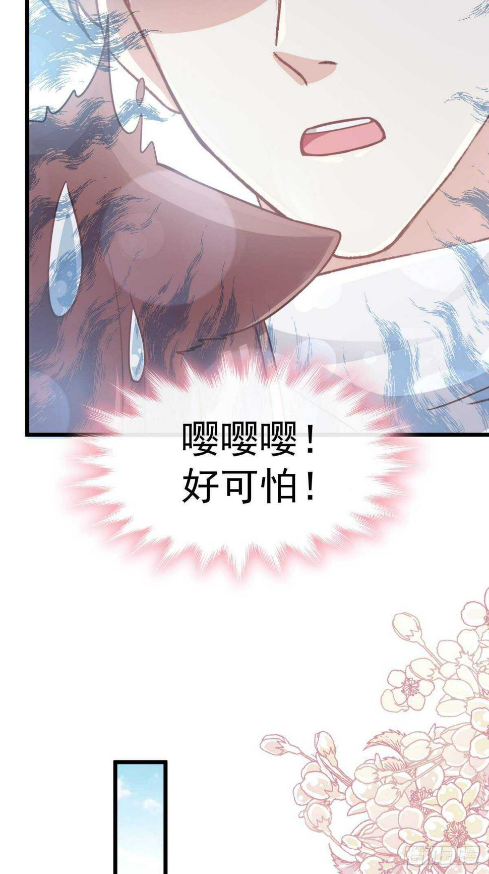 霸道总裁轻点爱韩漫全集-第59话 男人是危险的生物无删减无遮挡章节图片 