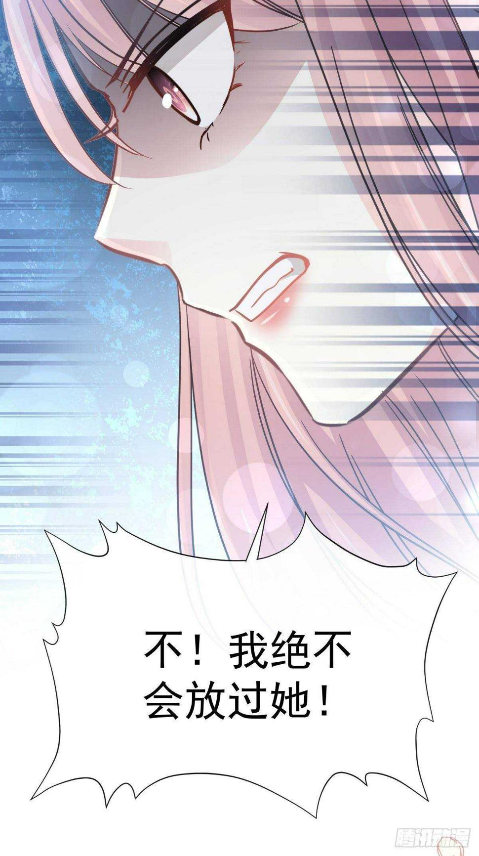 霸道总裁轻点爱韩漫全集-第59话 男人是危险的生物无删减无遮挡章节图片 