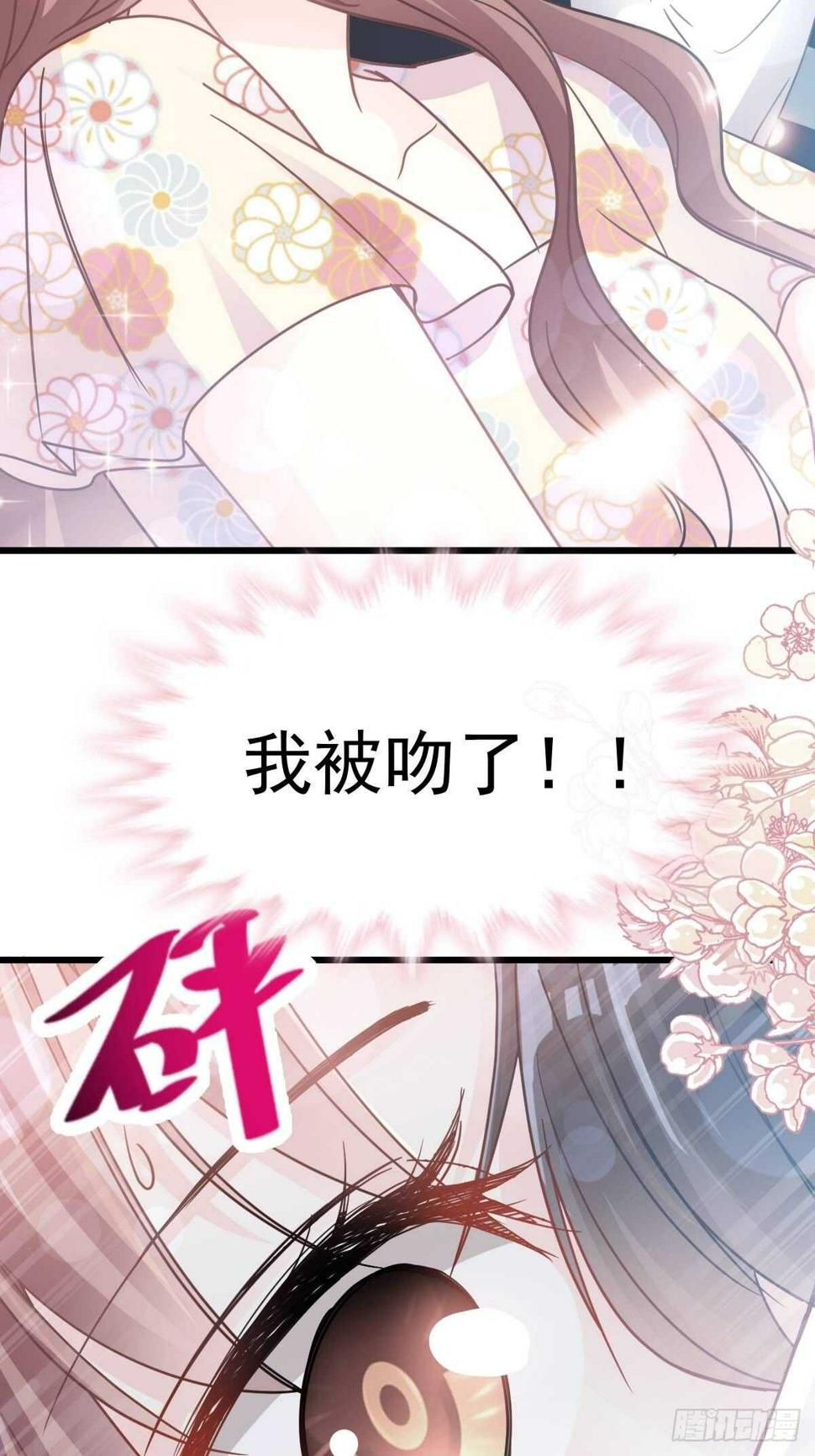 霸道总裁轻点爱韩漫全集-第59话 男人是危险的生物无删减无遮挡章节图片 