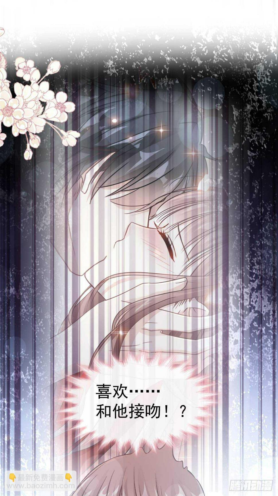 霸道总裁轻点爱韩漫全集-第59话 男人是危险的生物无删减无遮挡章节图片 