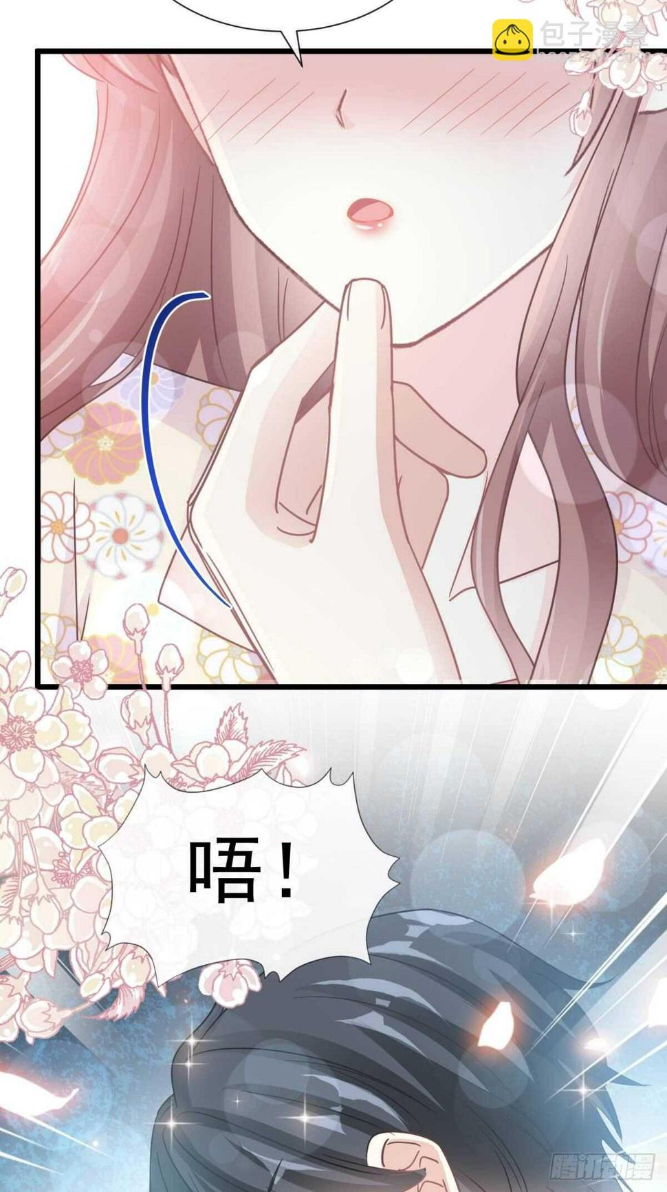 霸道总裁轻点爱韩漫全集-第59话 男人是危险的生物无删减无遮挡章节图片 