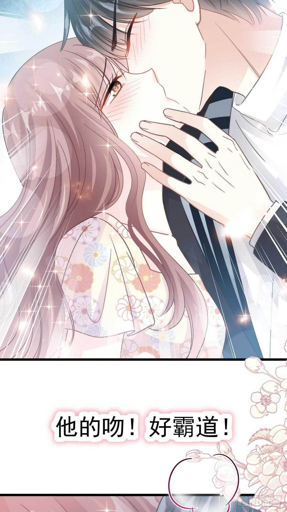 霸道总裁轻点爱韩漫全集-第59话 男人是危险的生物无删减无遮挡章节图片 