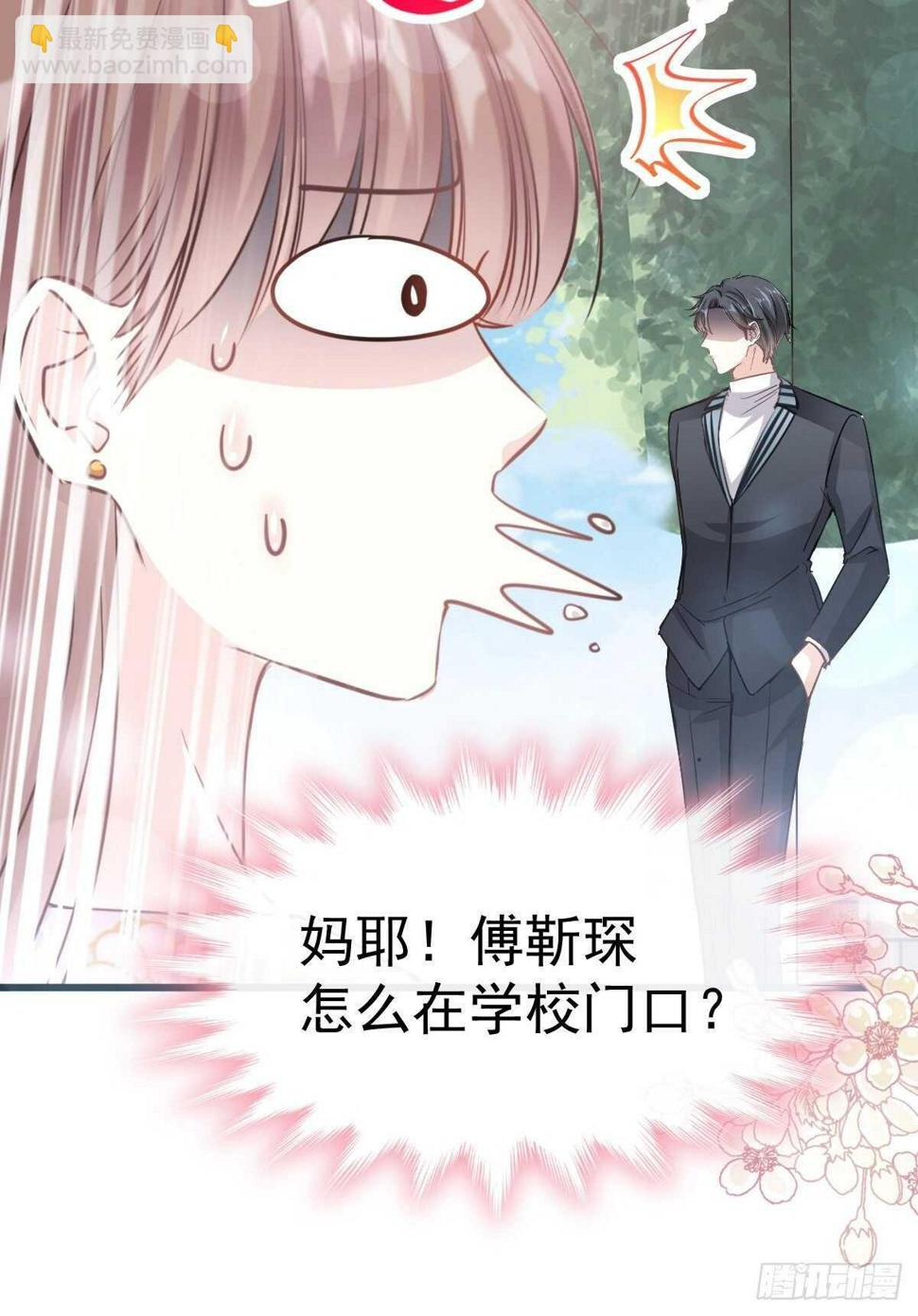 霸道总裁轻点爱韩漫全集-第59话 男人是危险的生物无删减无遮挡章节图片 