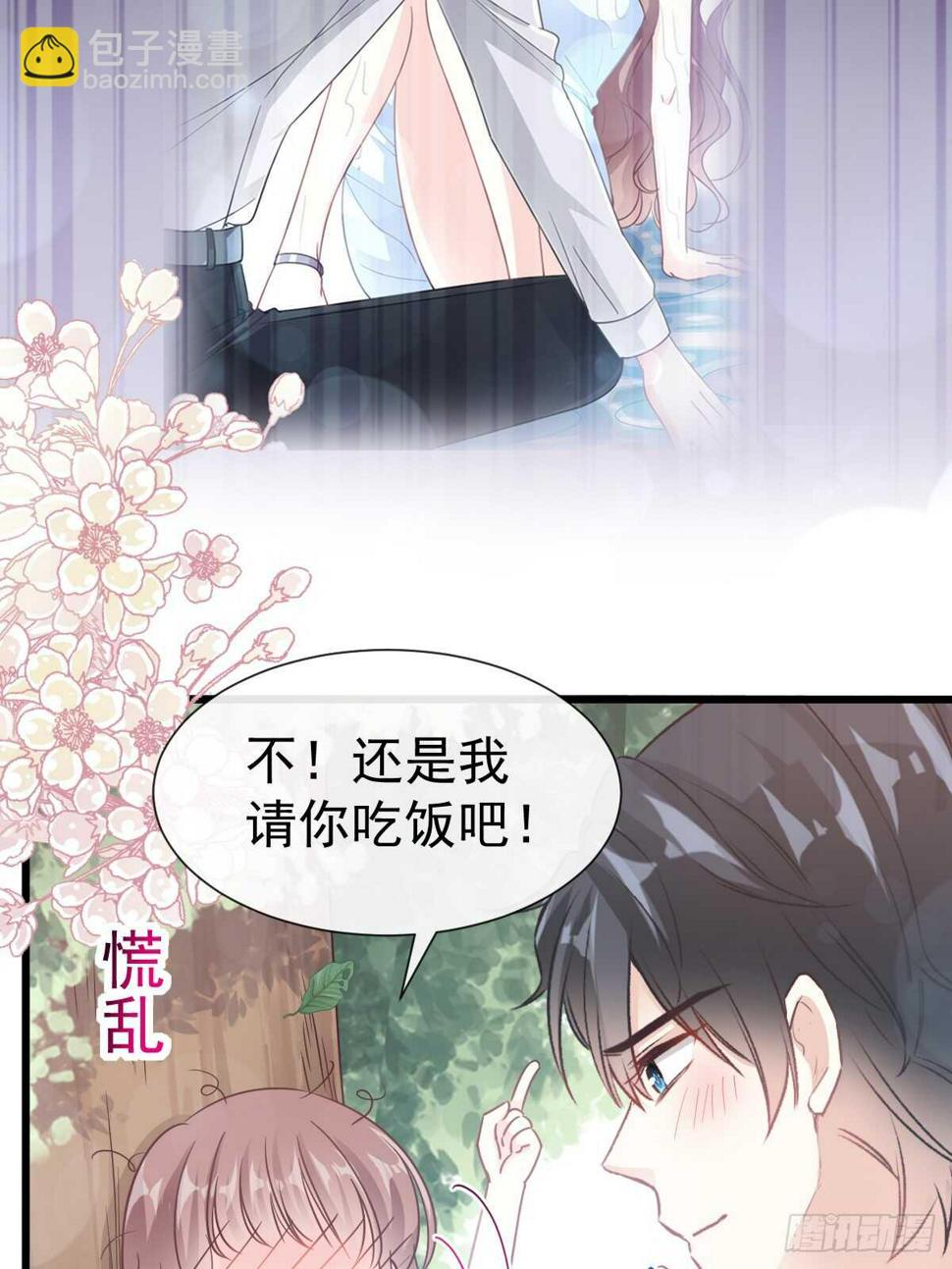 霸道总裁轻点爱韩漫全集-第60回 男人的嘴骗人的鬼无删减无遮挡章节图片 