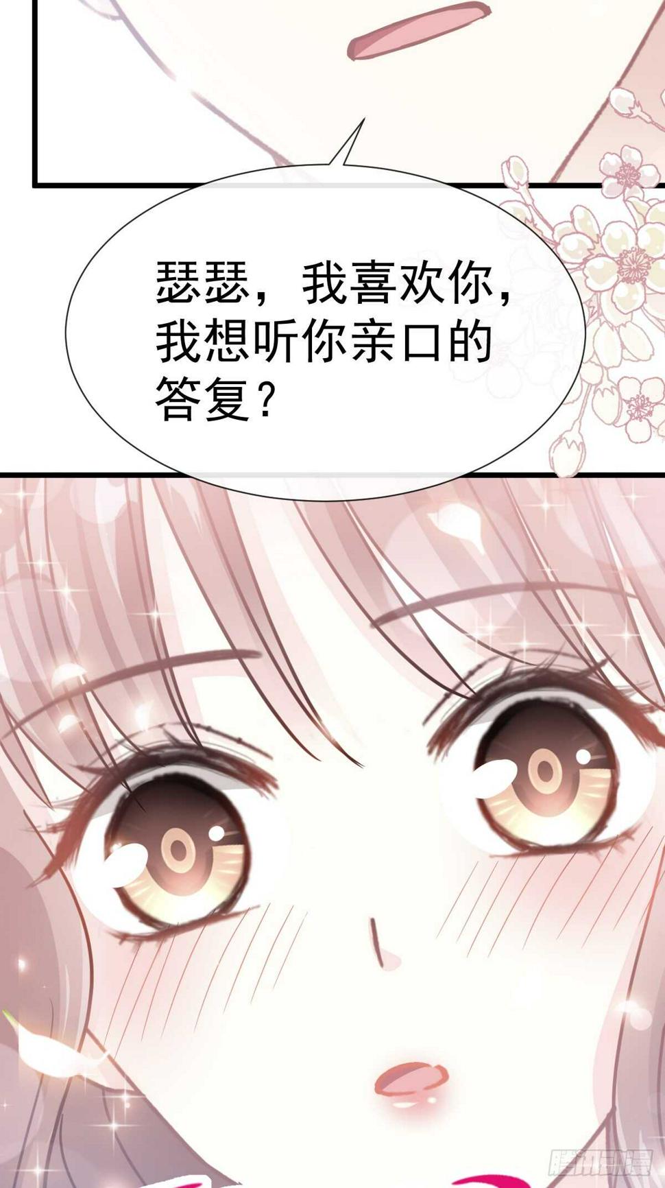 霸道总裁轻点爱韩漫全集-第60回 男人的嘴骗人的鬼无删减无遮挡章节图片 