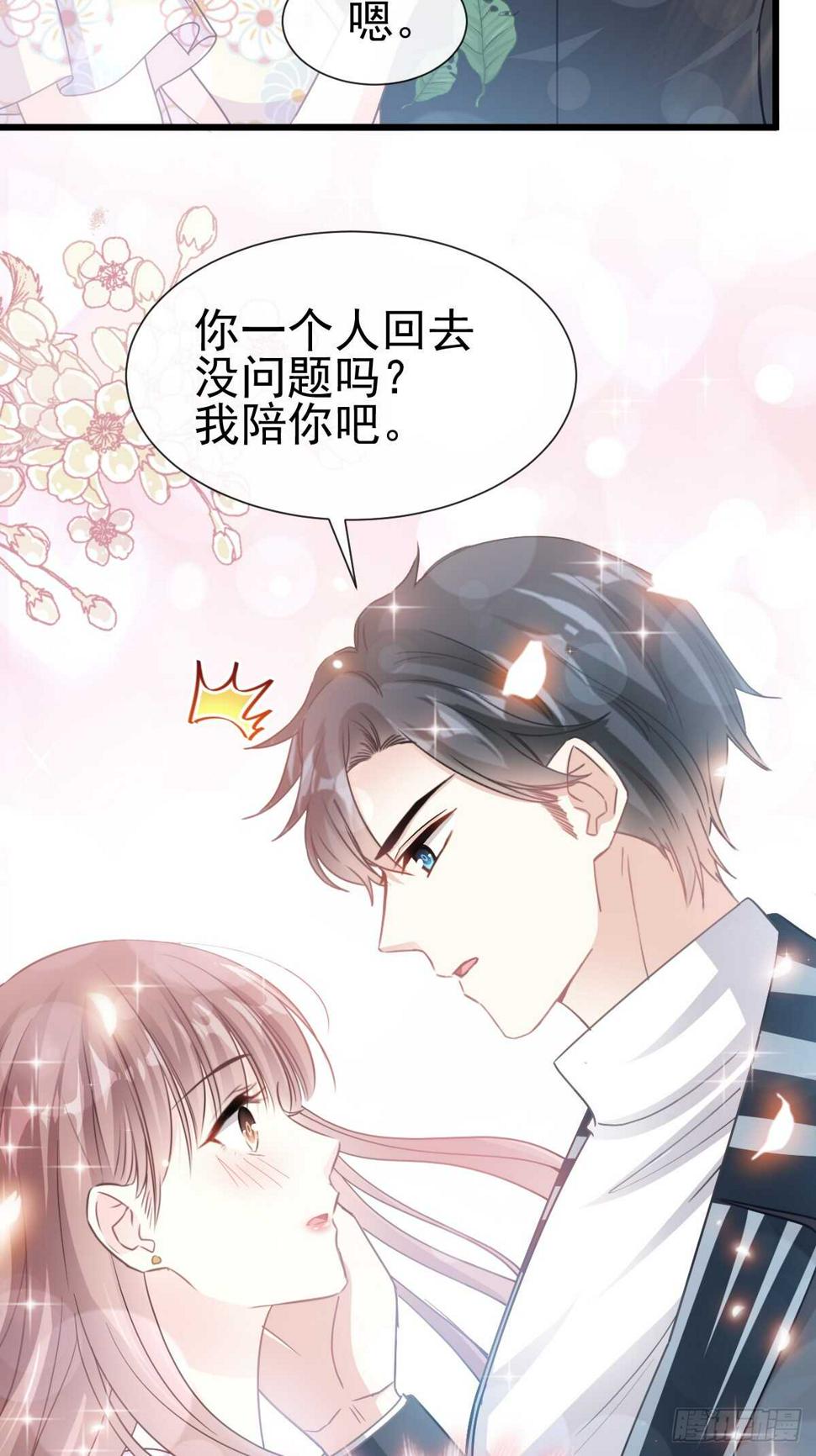 霸道总裁轻点爱韩漫全集-第60回 男人的嘴骗人的鬼无删减无遮挡章节图片 