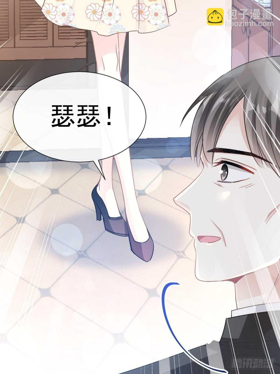 霸道总裁轻点爱韩漫全集-第60回 男人的嘴骗人的鬼无删减无遮挡章节图片 