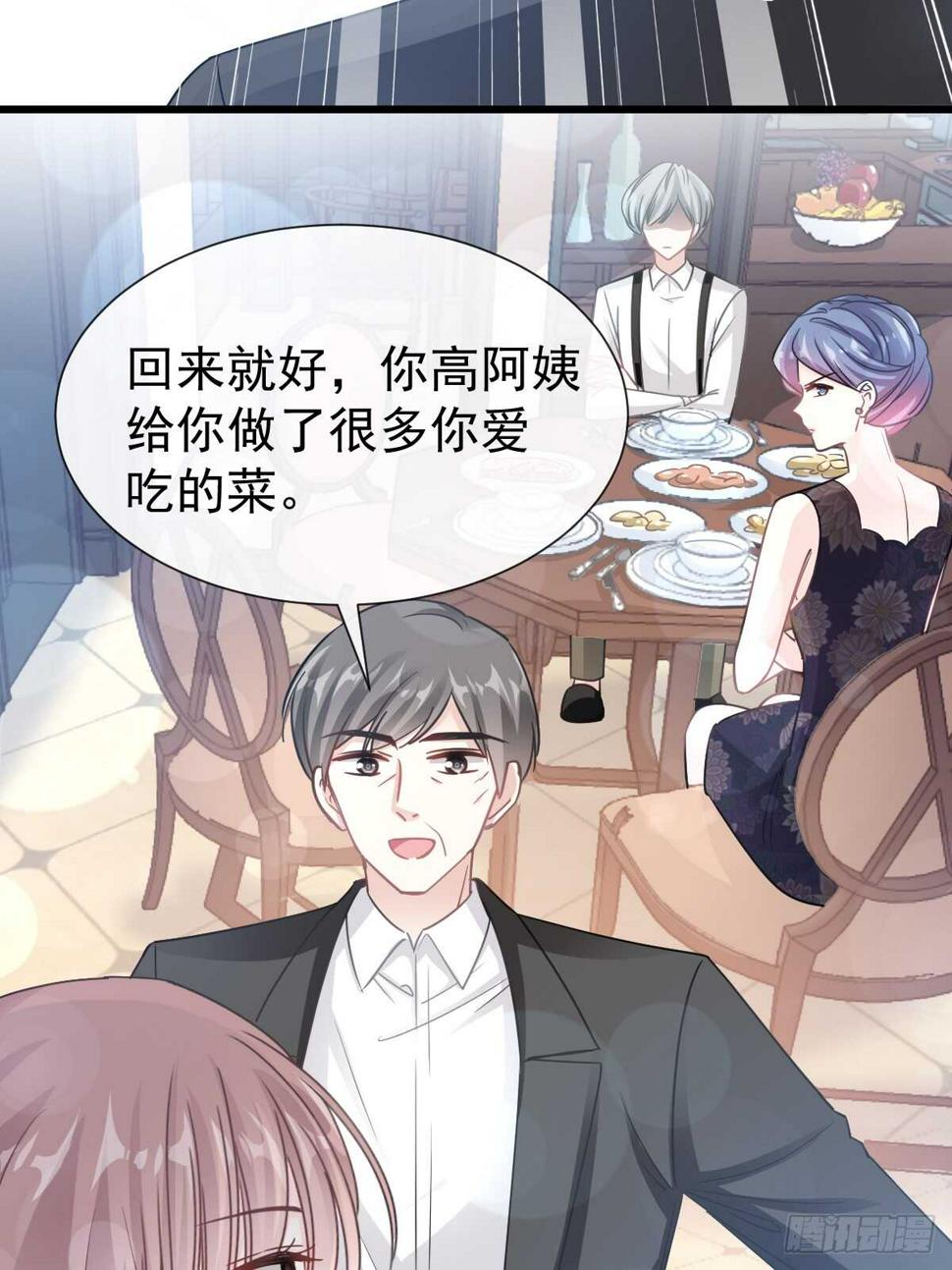 霸道总裁轻点爱韩漫全集-第60回 男人的嘴骗人的鬼无删减无遮挡章节图片 