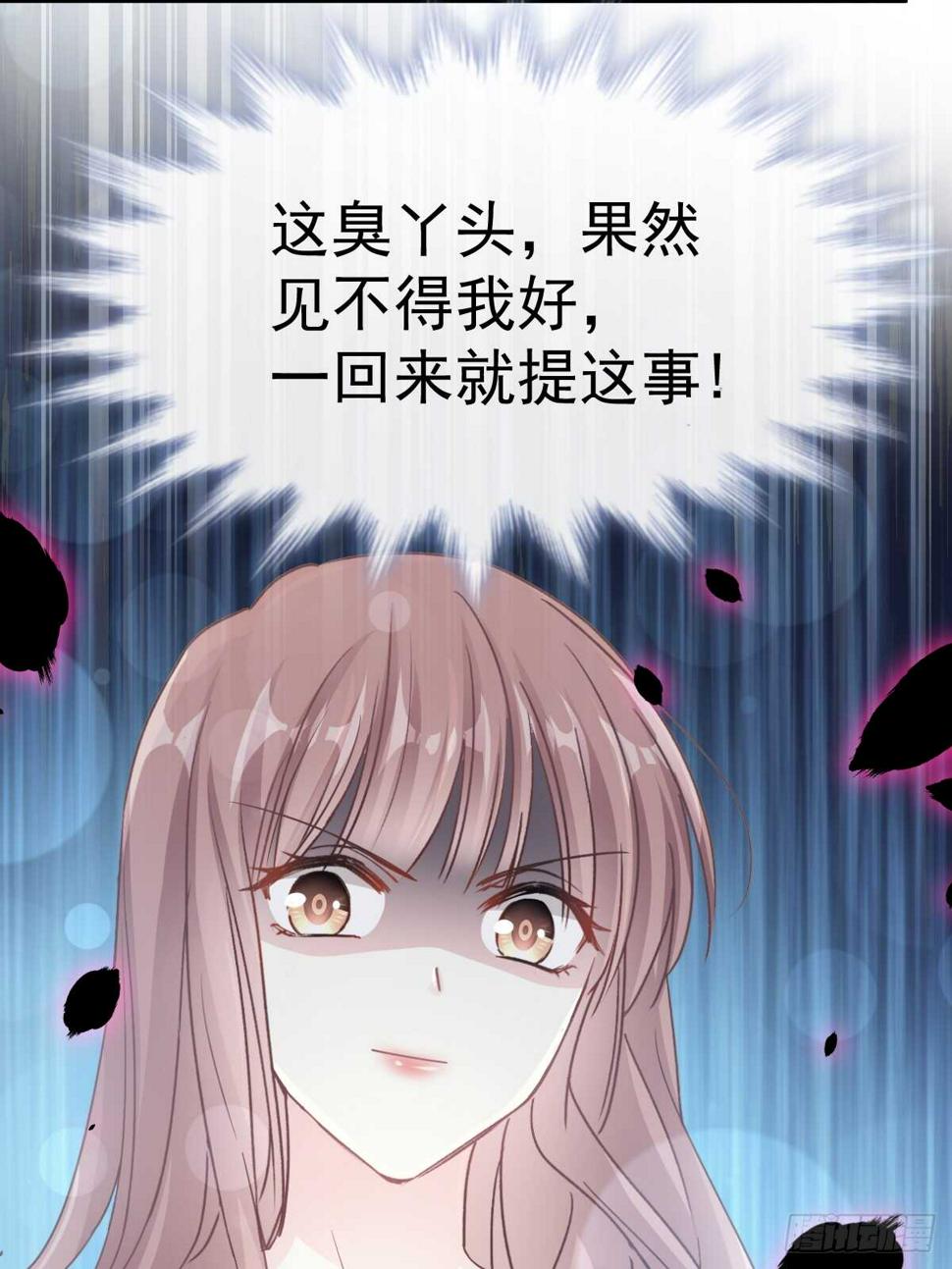 霸道总裁轻点爱韩漫全集-第60回 男人的嘴骗人的鬼无删减无遮挡章节图片 