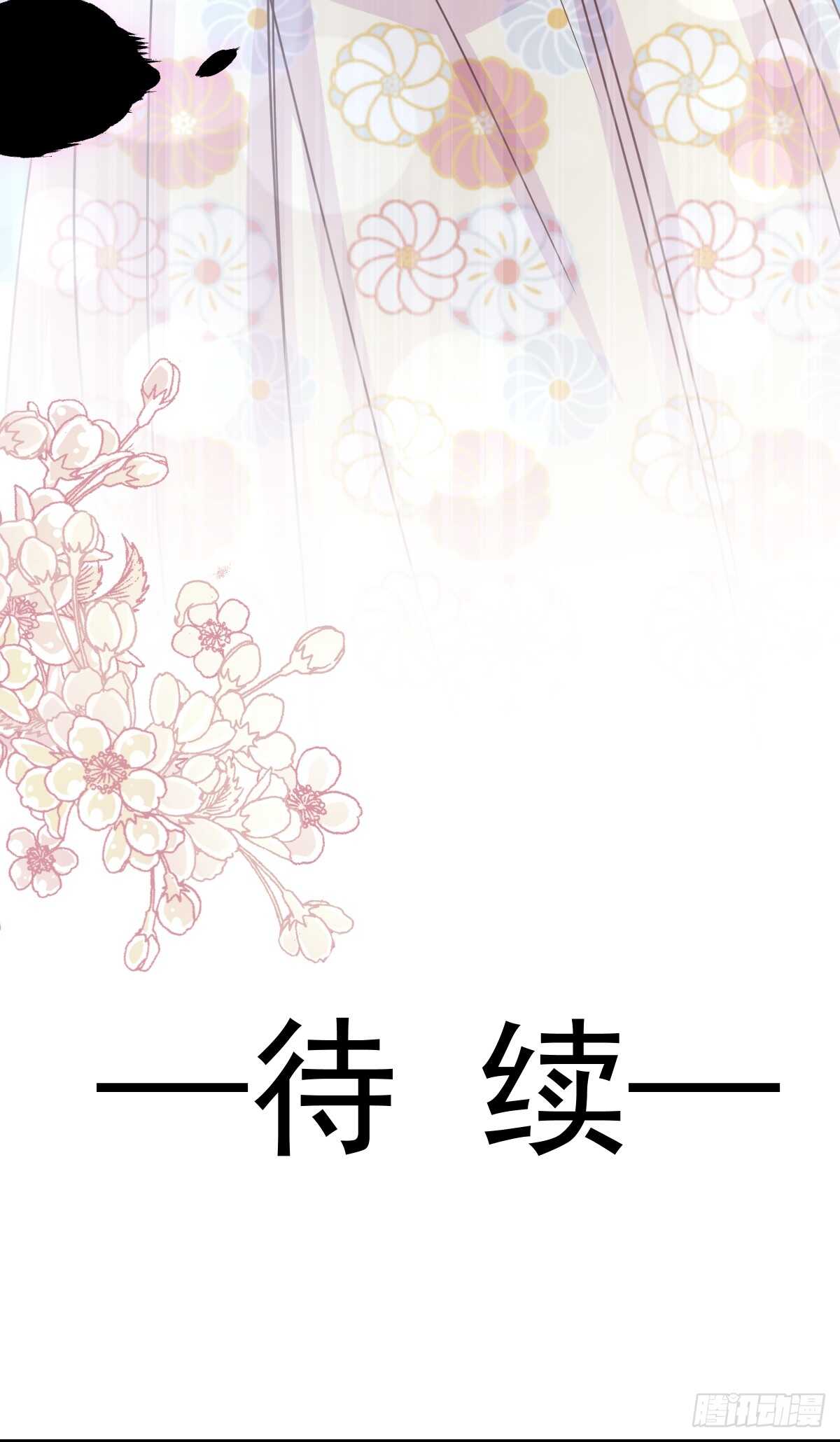 霸道总裁轻点爱韩漫全集-第60回 男人的嘴骗人的鬼无删减无遮挡章节图片 