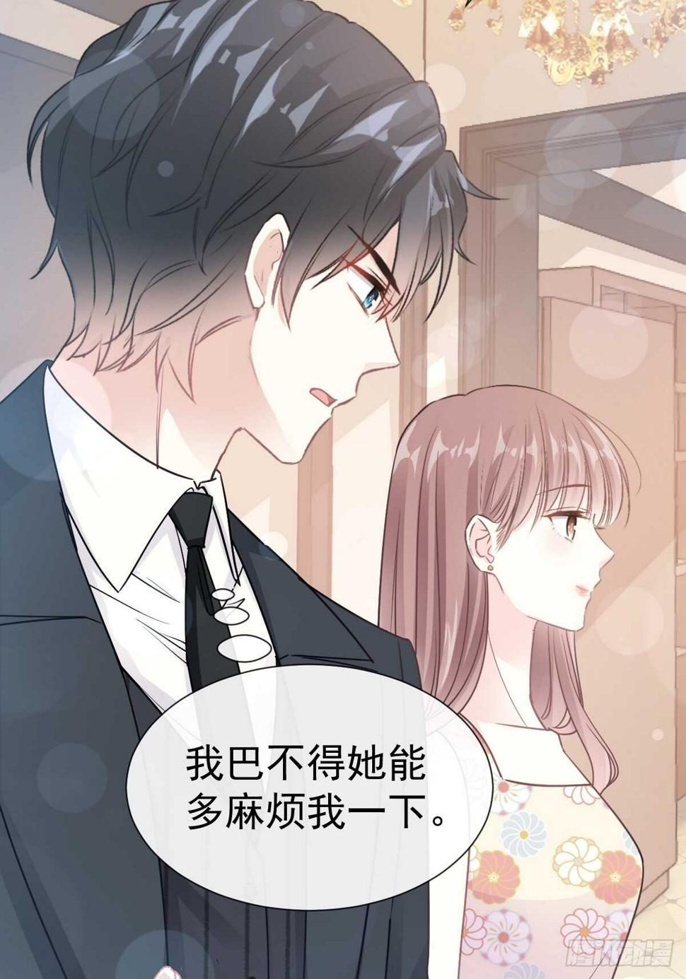 霸道总裁轻点爱韩漫全集-第61话 谁敢动我的女人！？无删减无遮挡章节图片 