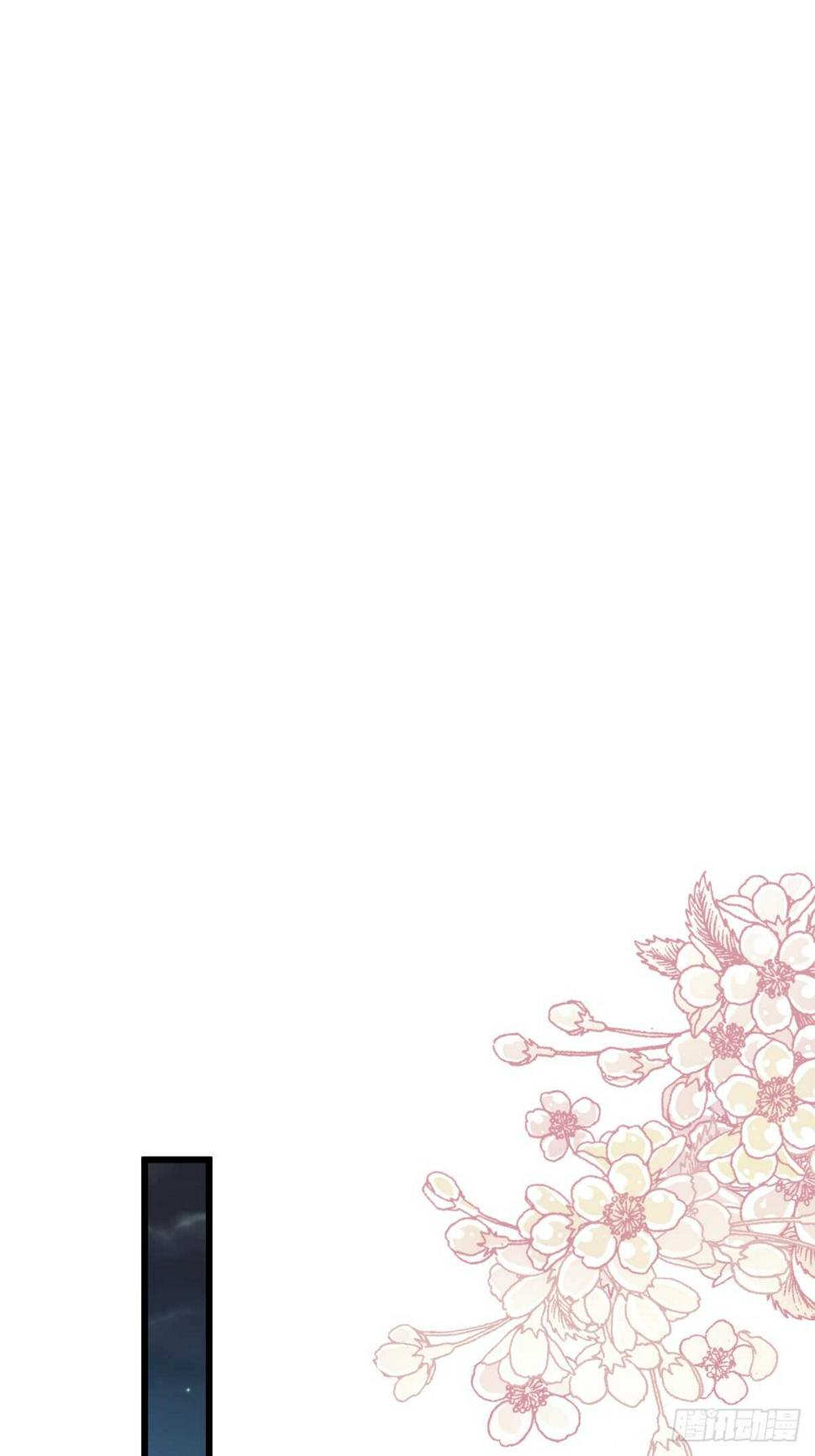 霸道总裁轻点爱韩漫全集-第61话 谁敢动我的女人！？无删减无遮挡章节图片 