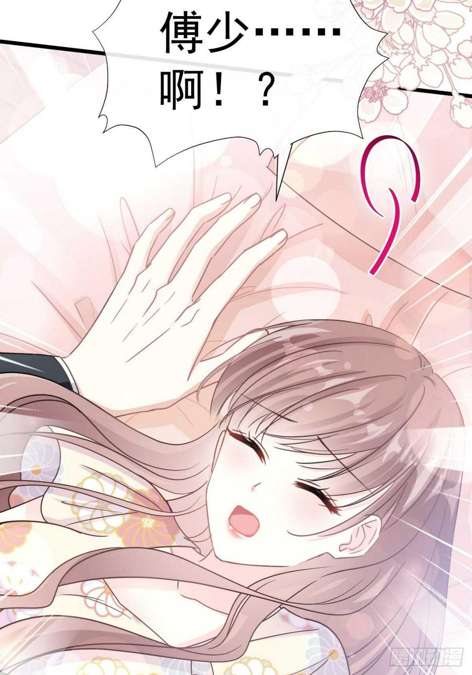 霸道总裁轻点爱韩漫全集-第61话 谁敢动我的女人！？无删减无遮挡章节图片 