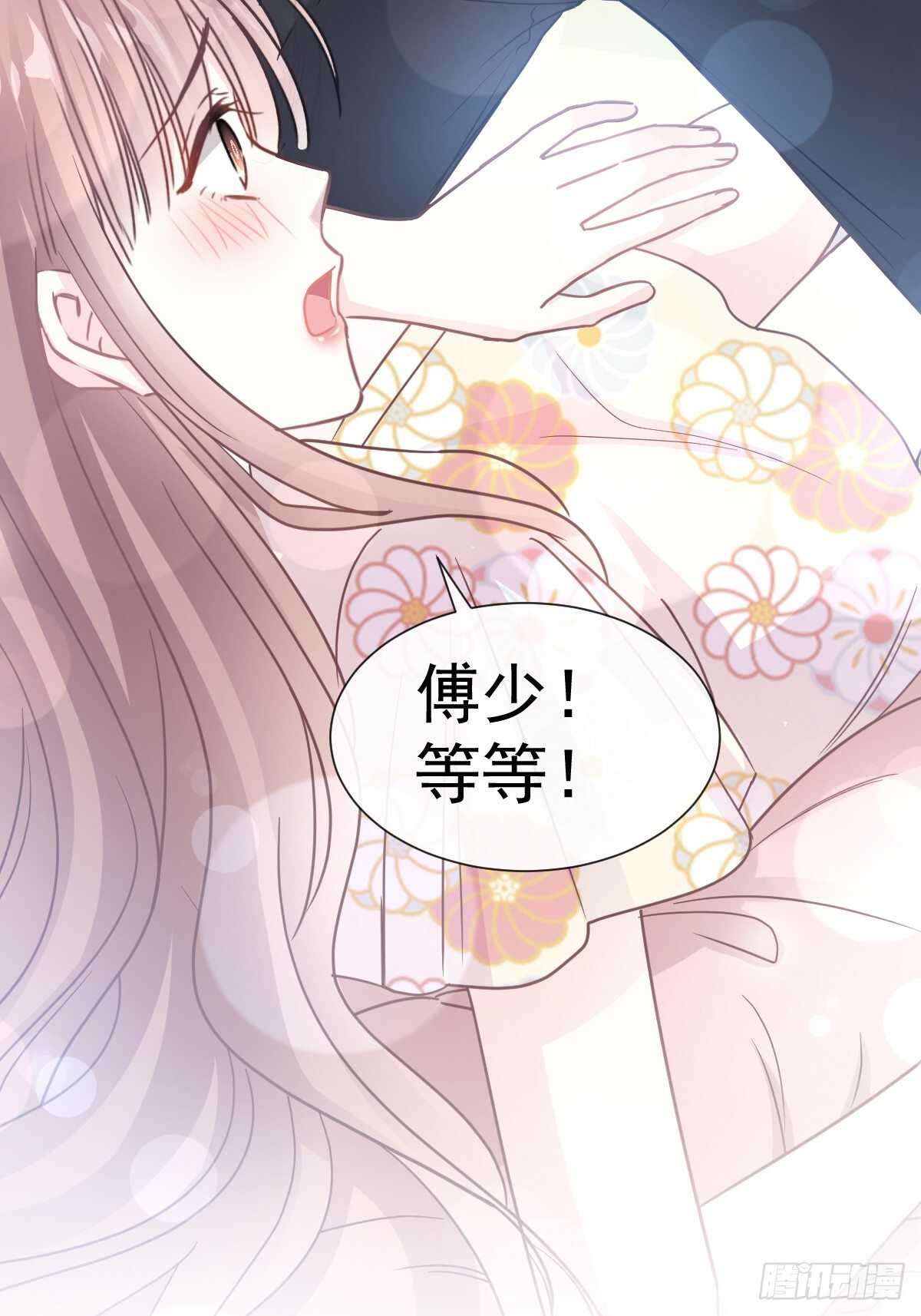 霸道总裁轻点爱韩漫全集-第61话 谁敢动我的女人！？无删减无遮挡章节图片 