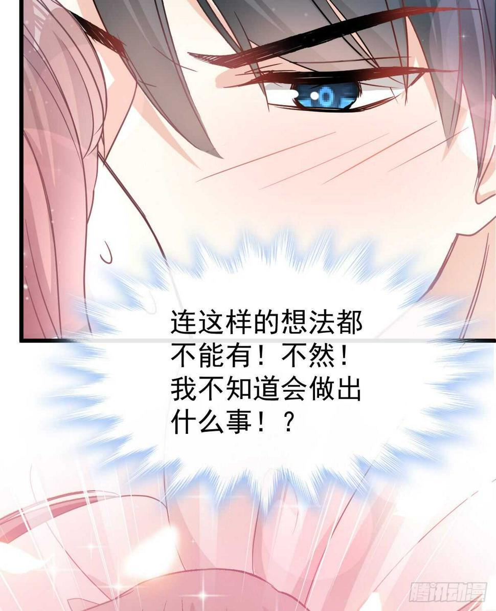 霸道总裁轻点爱韩漫全集-第62话 亲到我满意为止无删减无遮挡章节图片 
