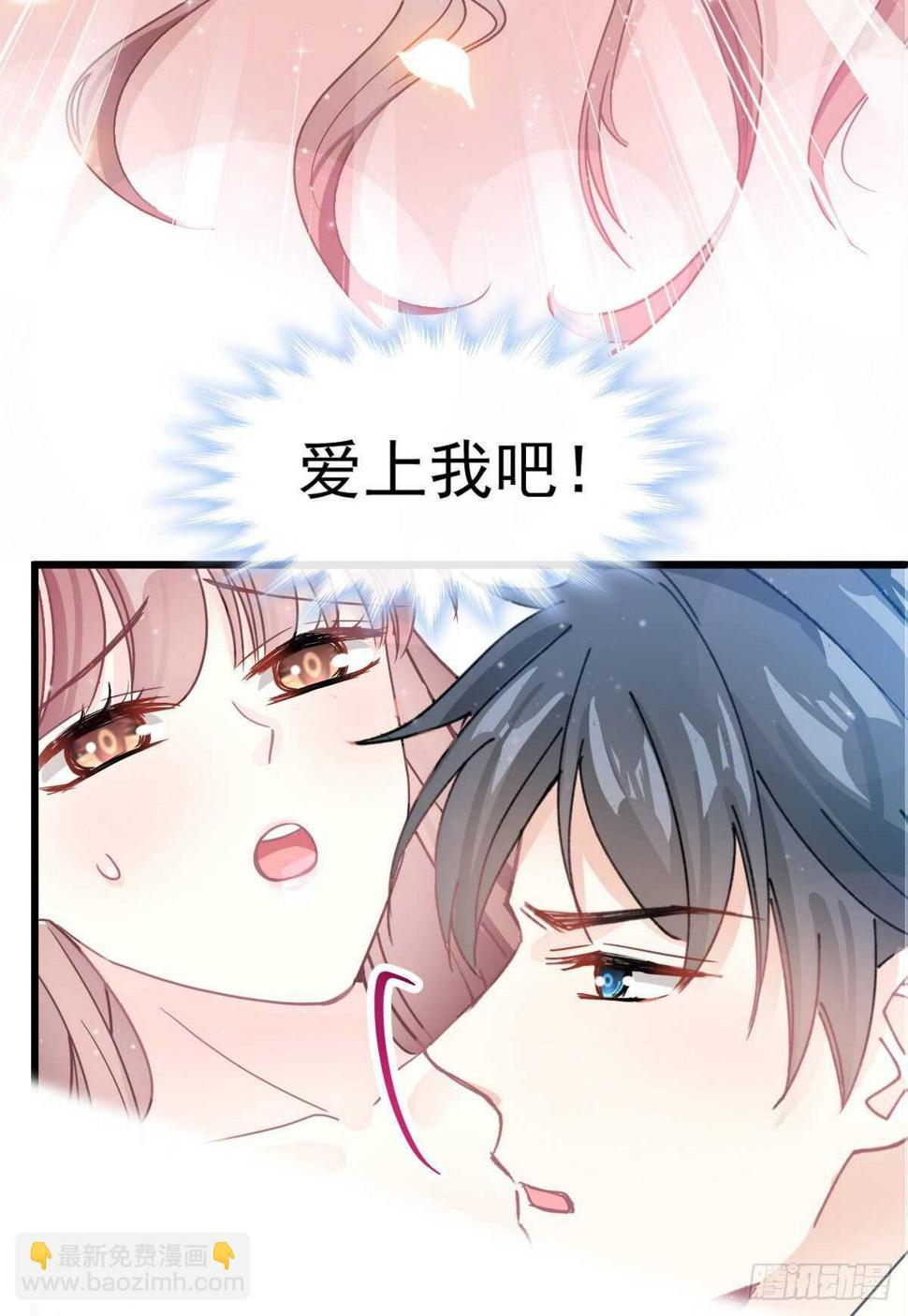 霸道总裁轻点爱韩漫全集-第62话 亲到我满意为止无删减无遮挡章节图片 