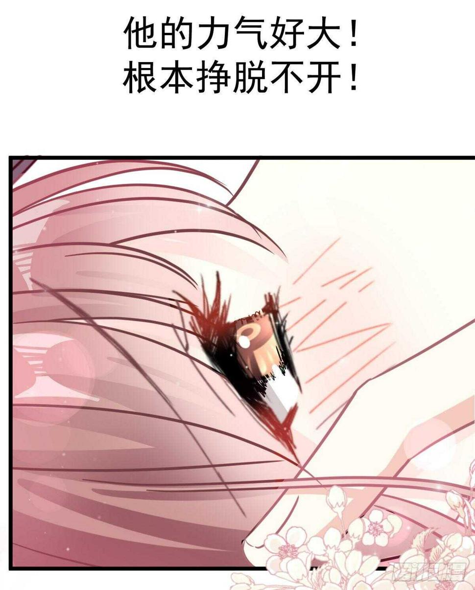 霸道总裁轻点爱韩漫全集-第62话 亲到我满意为止无删减无遮挡章节图片 