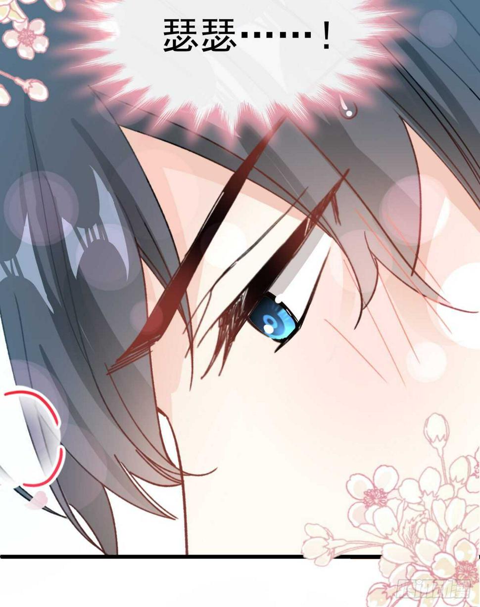 霸道总裁轻点爱韩漫全集-第62话 亲到我满意为止无删减无遮挡章节图片 