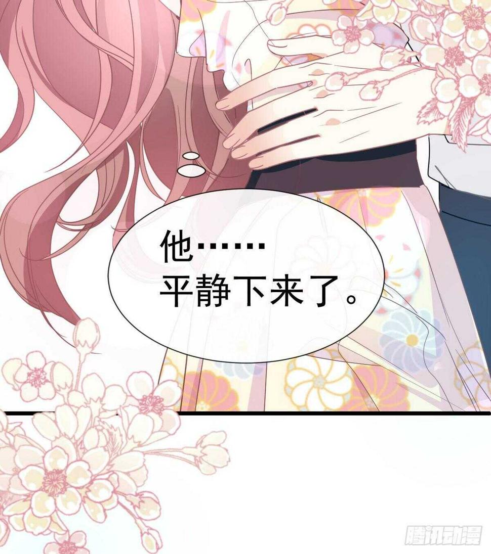霸道总裁轻点爱韩漫全集-第62话 亲到我满意为止无删减无遮挡章节图片 