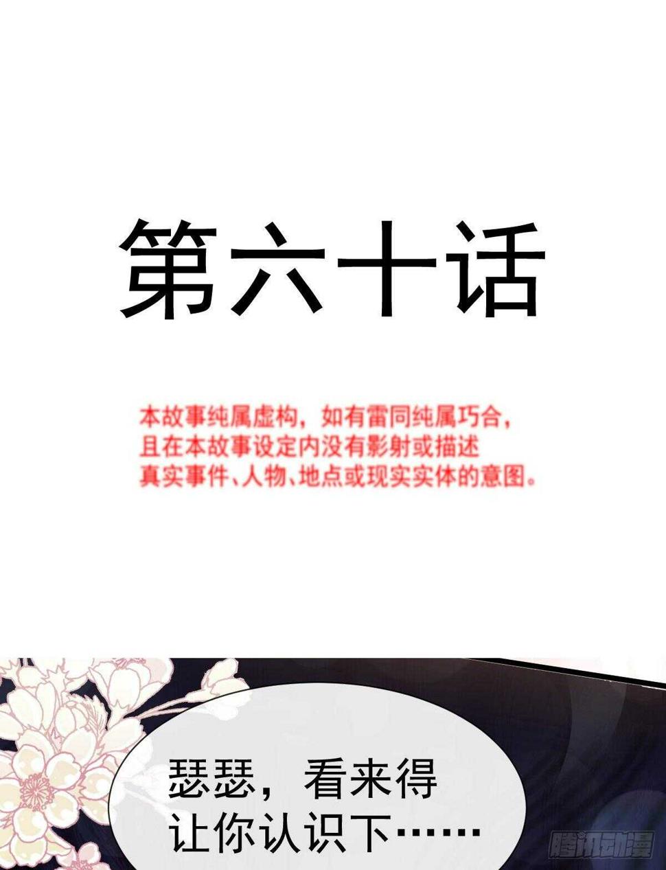 霸道总裁轻点爱韩漫全集-第62话 亲到我满意为止无删减无遮挡章节图片 