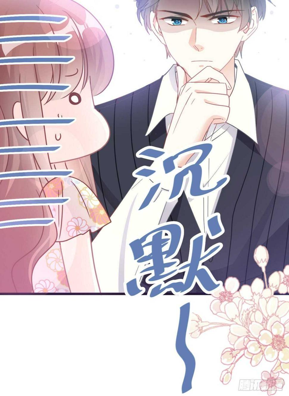 霸道总裁轻点爱韩漫全集-第62话 亲到我满意为止无删减无遮挡章节图片 