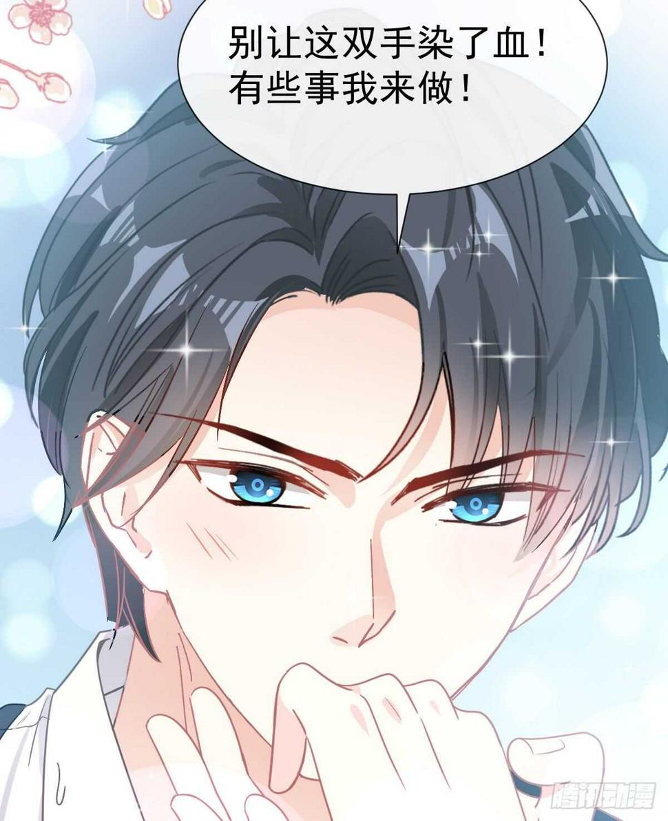 霸道总裁轻点爱韩漫全集-第62话 亲到我满意为止无删减无遮挡章节图片 