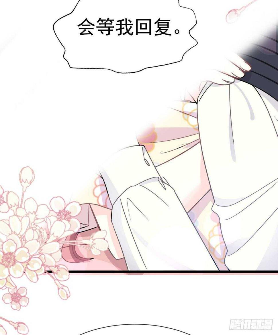 霸道总裁轻点爱韩漫全集-第62话 亲到我满意为止无删减无遮挡章节图片 