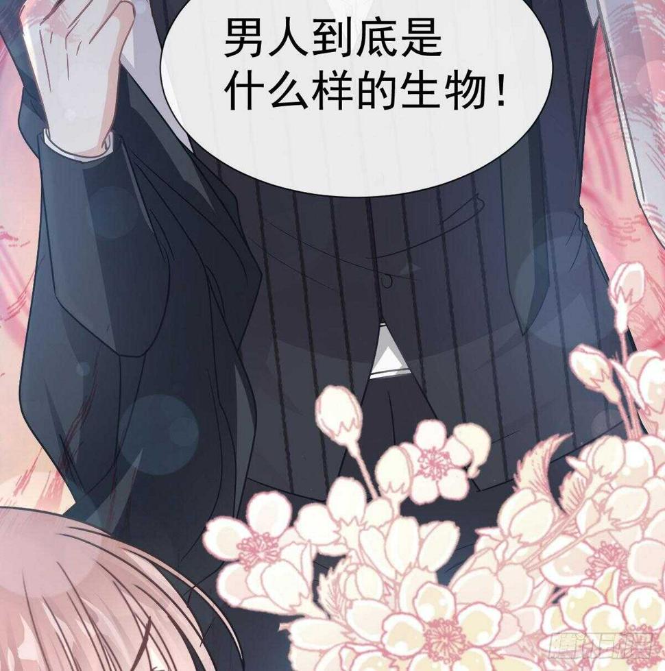霸道总裁轻点爱韩漫全集-第62话 亲到我满意为止无删减无遮挡章节图片 