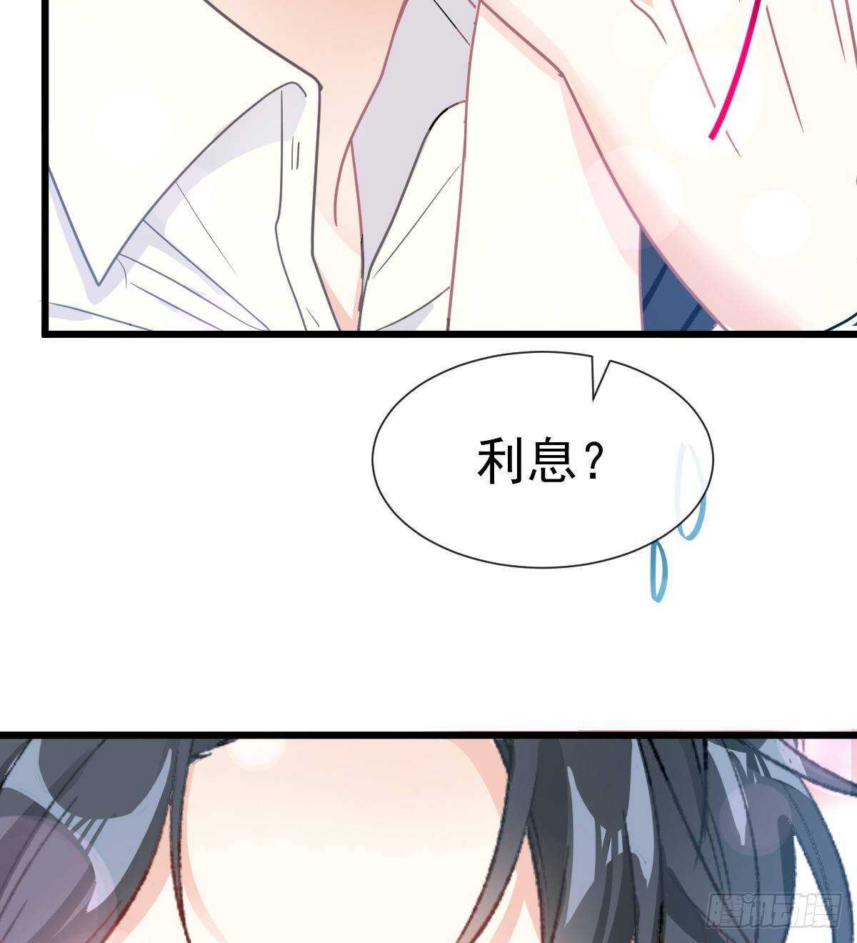 霸道总裁轻点爱韩漫全集-第62话 亲到我满意为止无删减无遮挡章节图片 