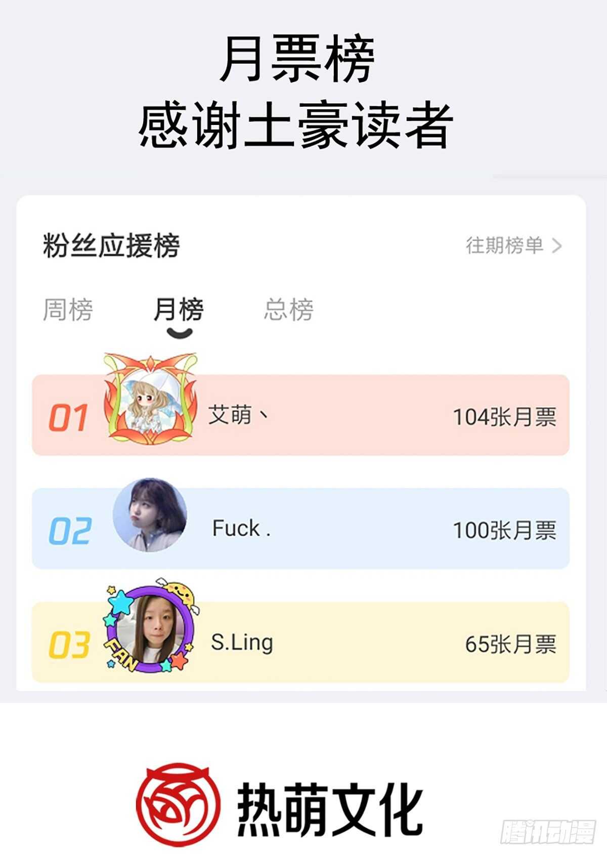 霸道总裁轻点爱韩漫全集-第62话 亲到我满意为止无删减无遮挡章节图片 