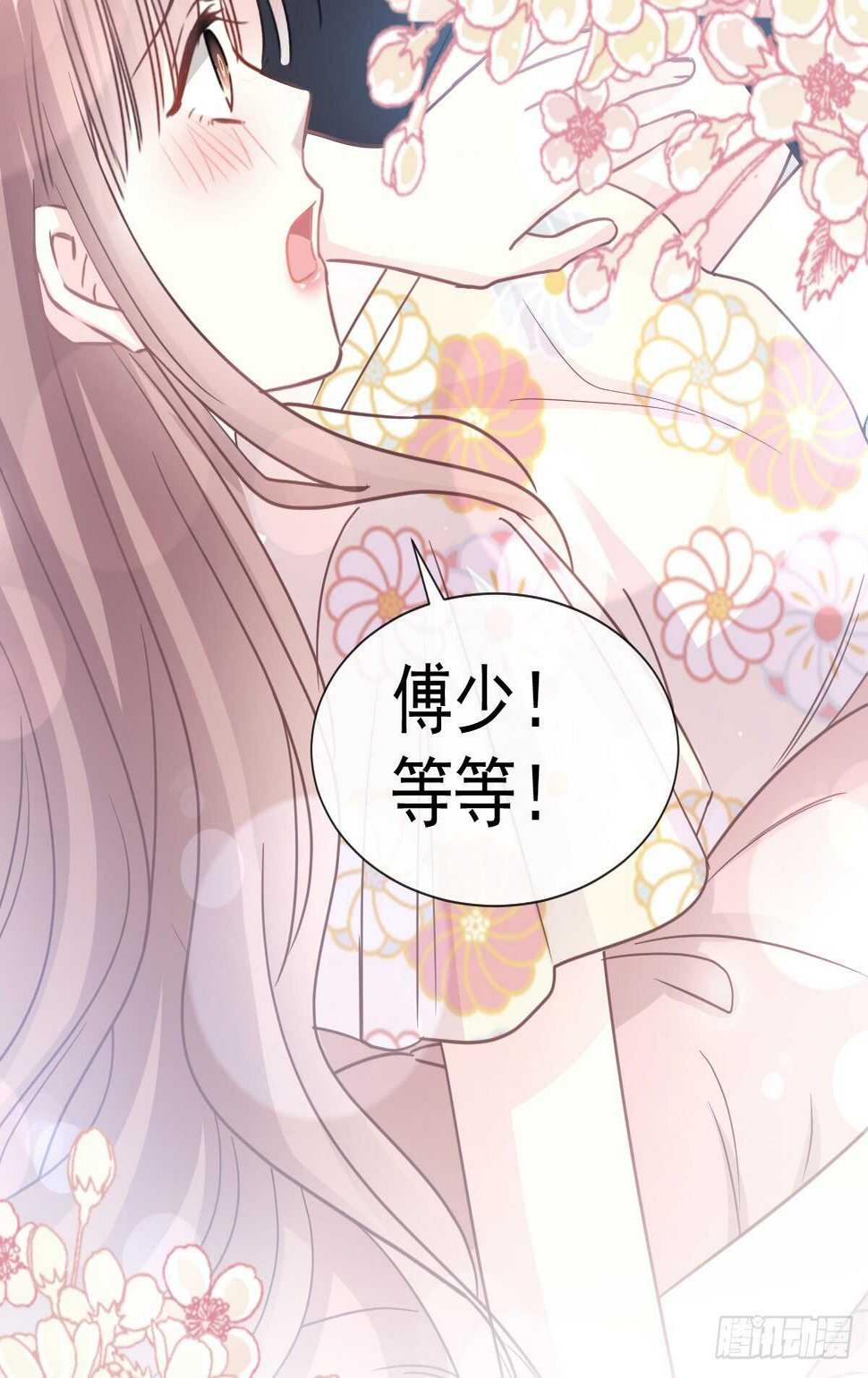 霸道总裁轻点爱韩漫全集-第62话 亲到我满意为止无删减无遮挡章节图片 