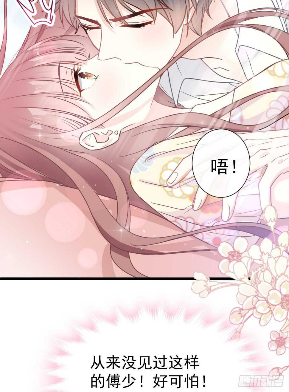 霸道总裁轻点爱韩漫全集-第62话 亲到我满意为止无删减无遮挡章节图片 
