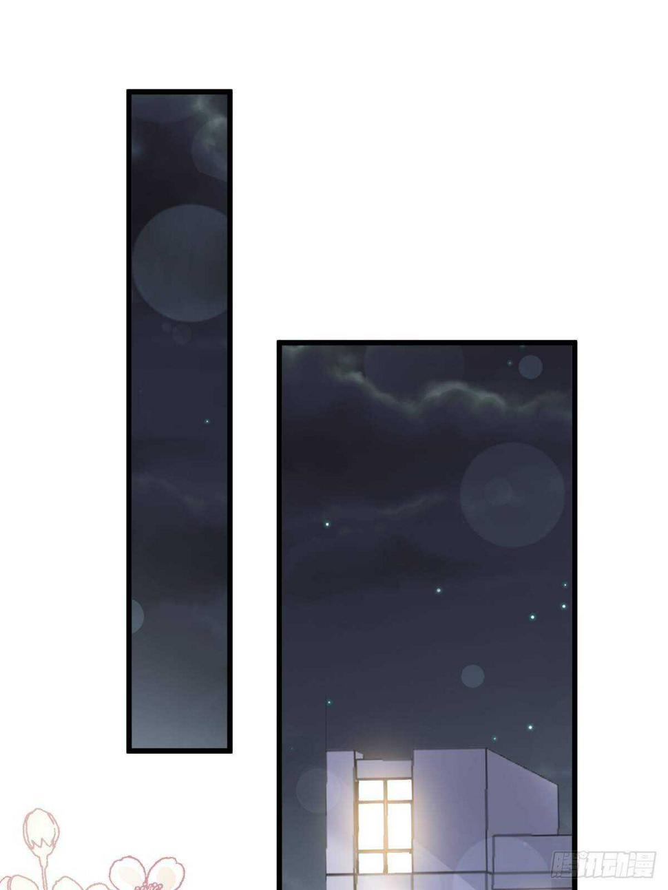 霸道总裁轻点爱韩漫全集-第63话 泳衣派对无删减无遮挡章节图片 