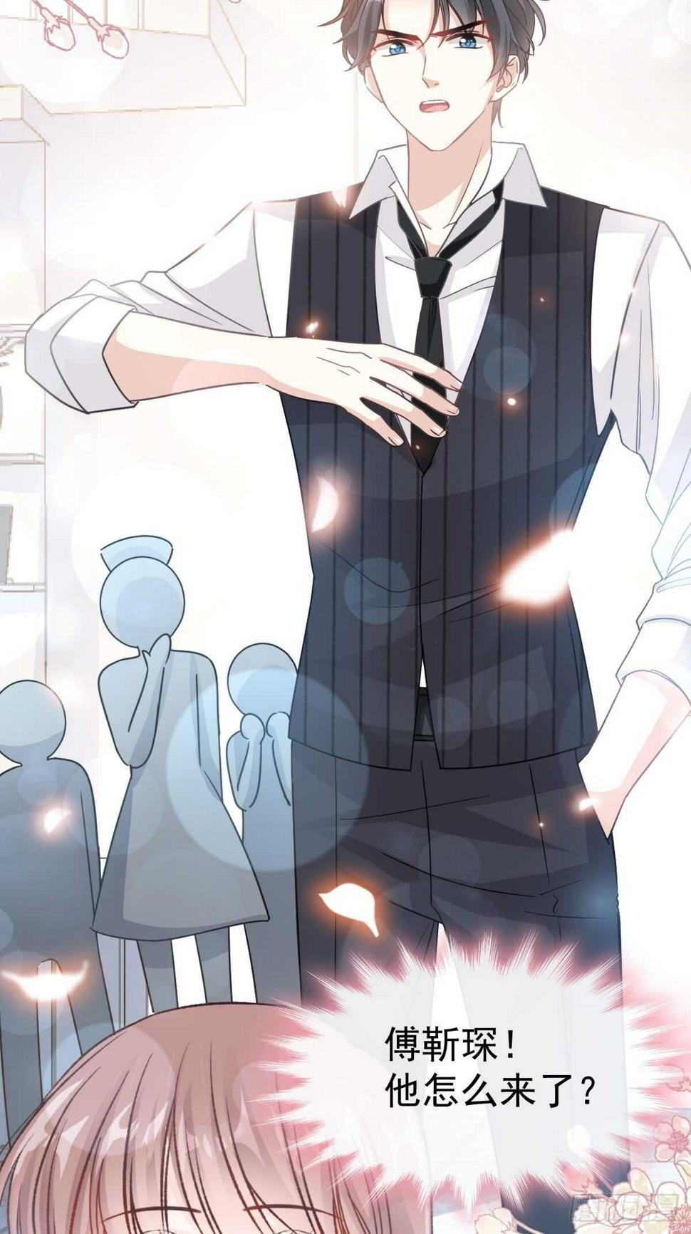 霸道总裁轻点爱韩漫全集-第63话 泳衣派对无删减无遮挡章节图片 