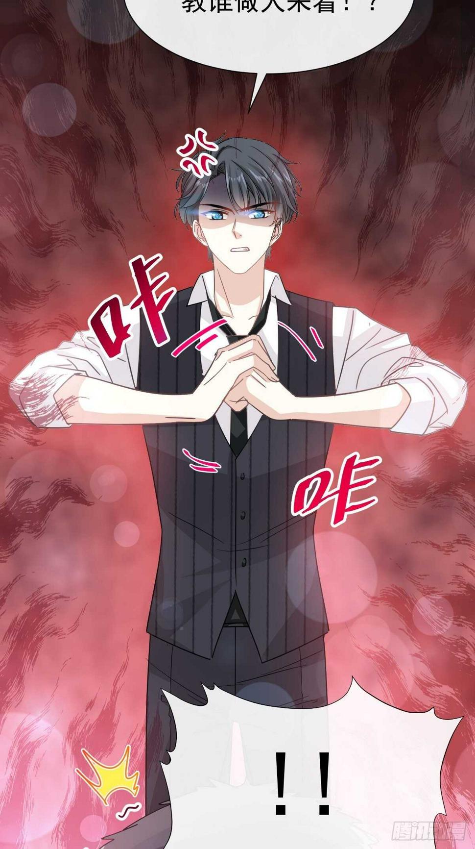 霸道总裁轻点爱韩漫全集-第63话 泳衣派对无删减无遮挡章节图片 