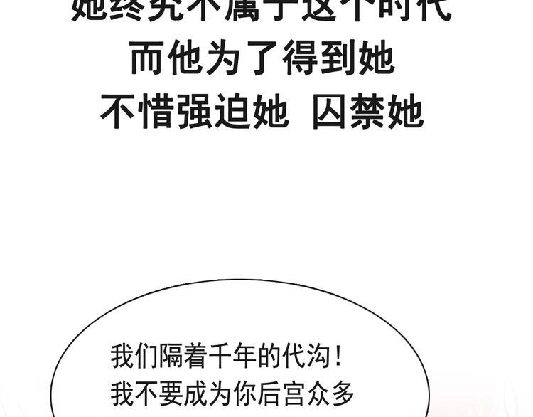 霸道总裁轻点爱韩漫全集-《天下第一宠》新作来袭无删减无遮挡章节图片 