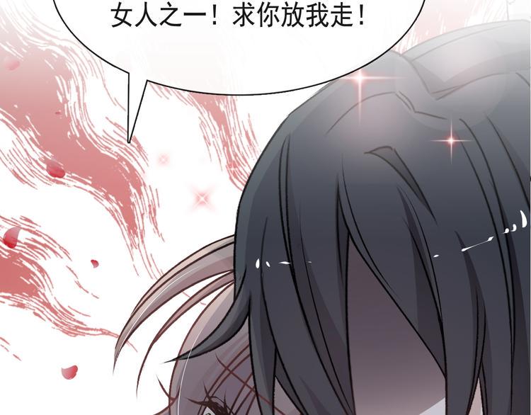 霸道总裁轻点爱韩漫全集-《天下第一宠》新作来袭无删减无遮挡章节图片 