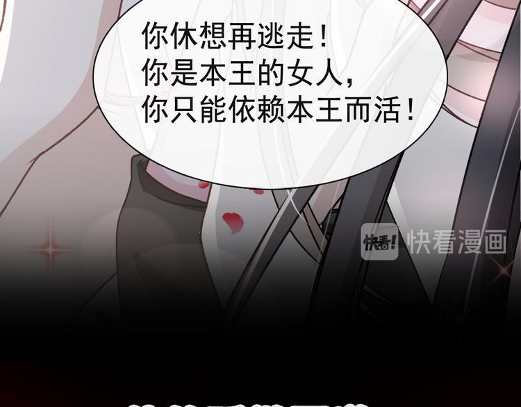 霸道总裁轻点爱韩漫全集-《天下第一宠》新作来袭无删减无遮挡章节图片 