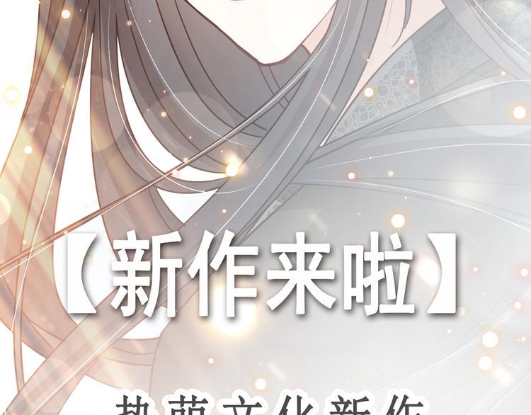 霸道总裁轻点爱韩漫全集-《天下第一宠》新作来袭无删减无遮挡章节图片 