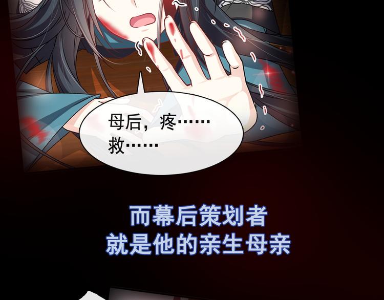 霸道总裁轻点爱韩漫全集-《天下第一宠》新作来袭无删减无遮挡章节图片 