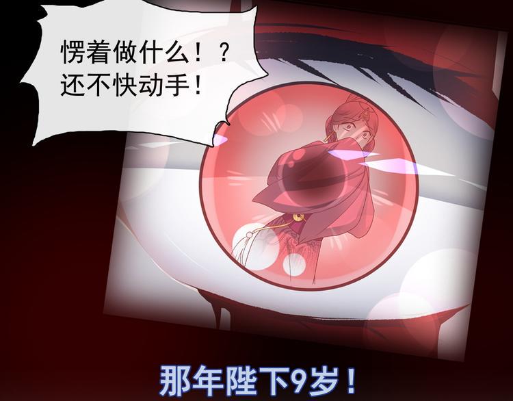 霸道总裁轻点爱韩漫全集-《天下第一宠》新作来袭无删减无遮挡章节图片 