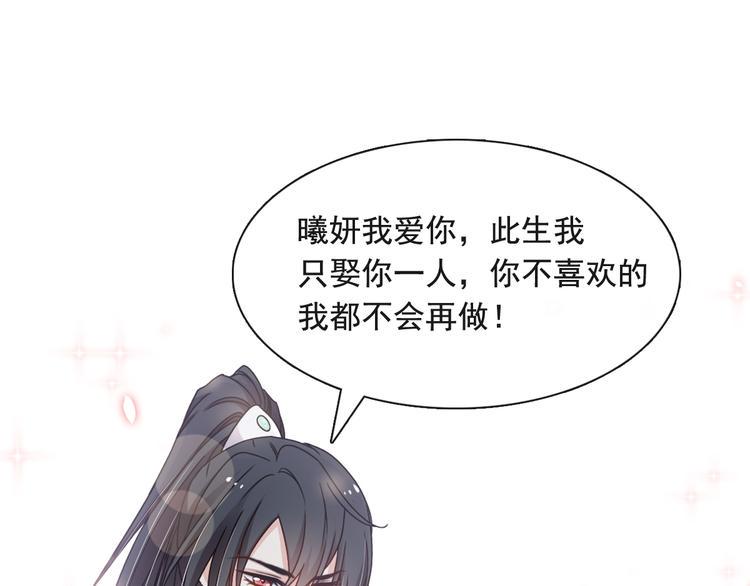 霸道总裁轻点爱韩漫全集-《天下第一宠》新作来袭无删减无遮挡章节图片 