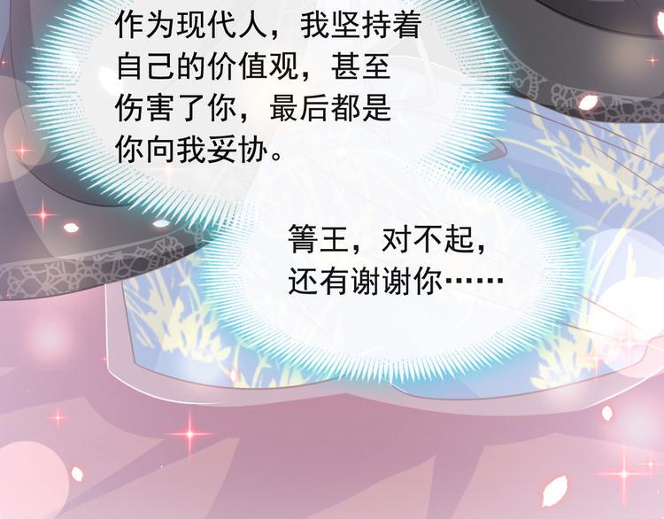 霸道总裁轻点爱韩漫全集-《天下第一宠》新作来袭无删减无遮挡章节图片 