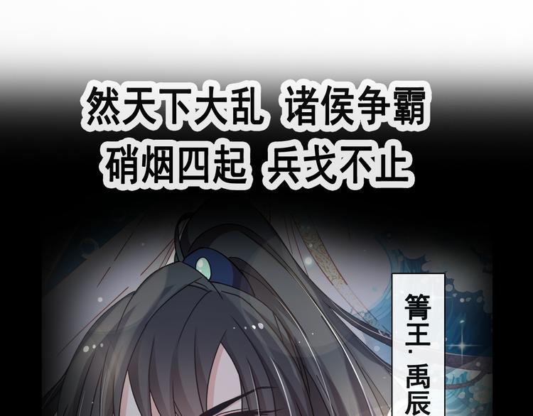 霸道总裁轻点爱韩漫全集-《天下第一宠》新作来袭无删减无遮挡章节图片 