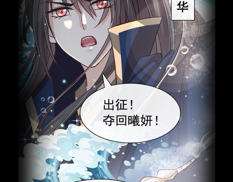 霸道总裁轻点爱韩漫全集-《天下第一宠》新作来袭无删减无遮挡章节图片 