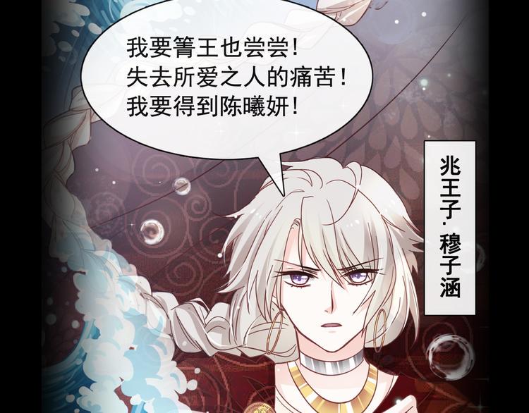 霸道总裁轻点爱韩漫全集-《天下第一宠》新作来袭无删减无遮挡章节图片 